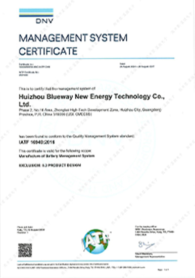 ISO16949