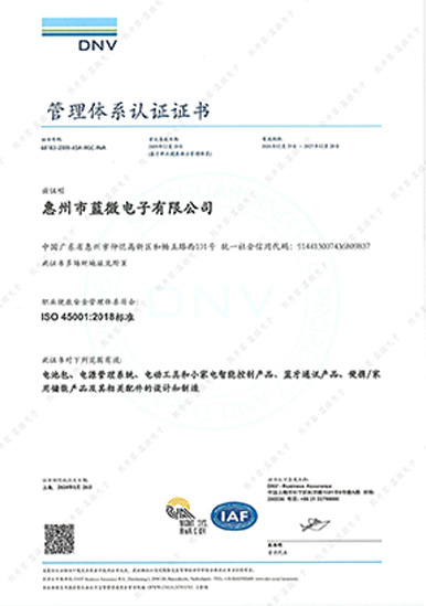 ISO14001