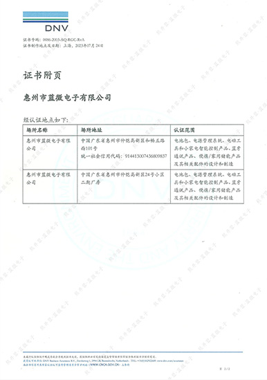 ISO9001